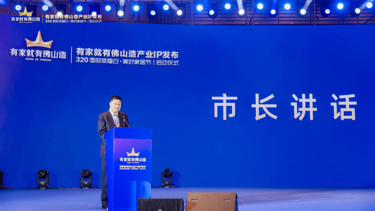 锦尚家建材