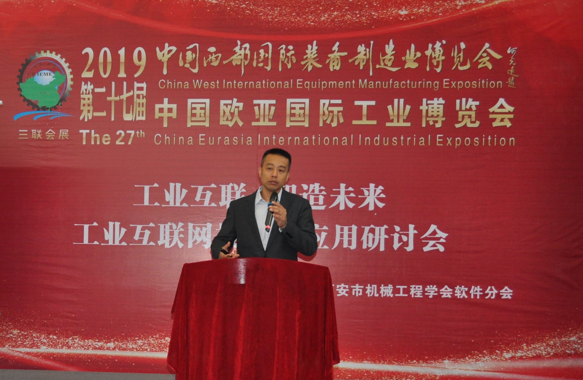 锦尚家建材